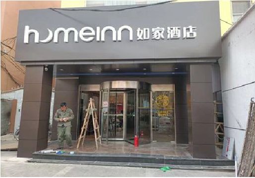 黔江区铝塑板门头施工工艺。