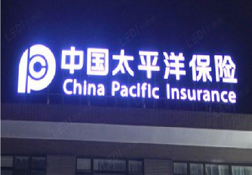 黔江区发光字招牌不亮的一些原因。
