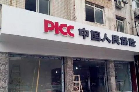 黔江区铝塑板门头