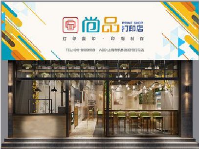 黔江区广告打印店的招牌如何设计才能吸引顾客？