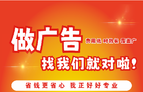 黔江区广告招牌能对店铺产生什么影响？