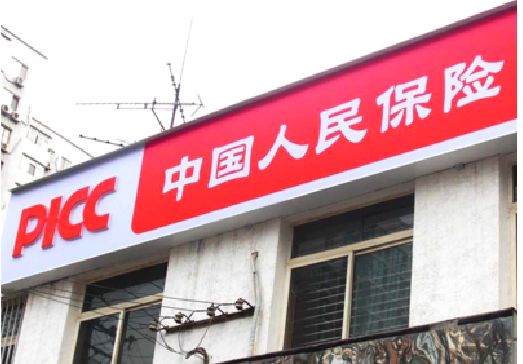 黔江区连锁店招牌常见的几种制作材质。