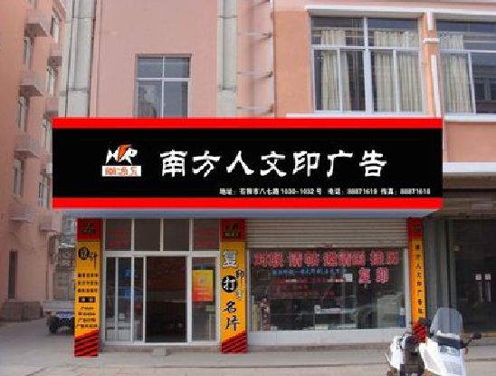 黔江区广告招牌系统管理的关键。