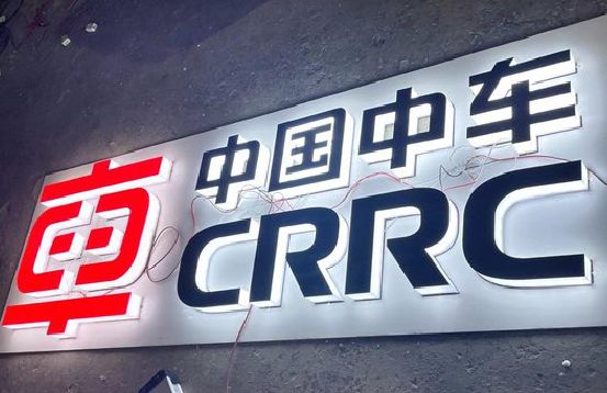 黔江区招牌发光字的制作