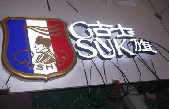 黔江区LED发光字招牌制作简要说明。