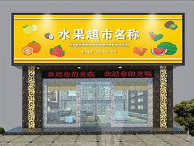 黔江区门头牌匾制作厂家应该注意什么？