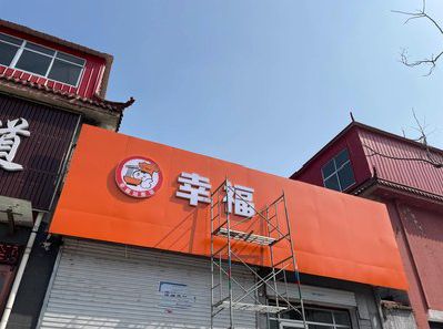 黔江区铝塑板广告牌的安装工艺及流程。