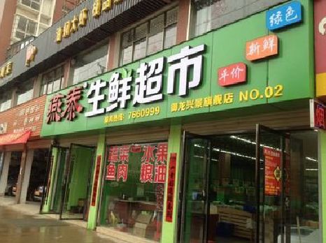 黔江区超市门头设计要注意什么？