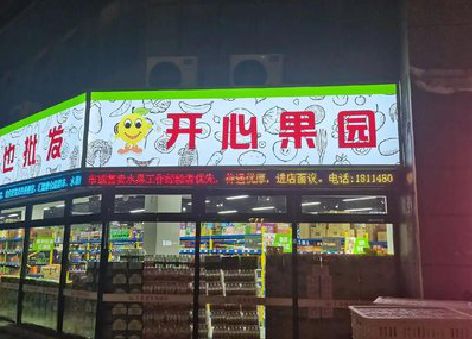 黔江区门头广告灯箱制作小常识。