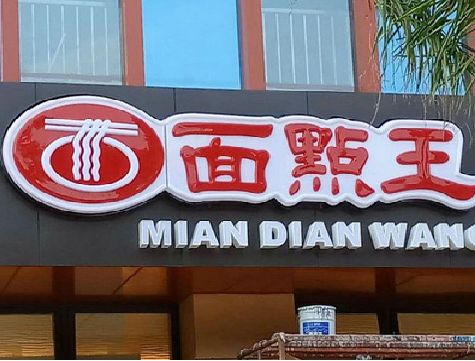 黔江区户外招牌怎么选材质能防雨防晒不褪色？